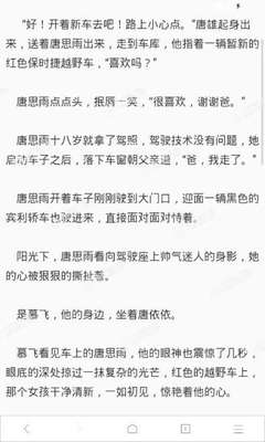 办理菲律宾9g工作签证 9g工签包含哪些证件