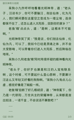 菲律宾人入境中国最新消息，可以办理哪些签证？_菲律宾签证网