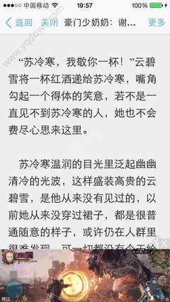 菲律宾入境中国材料清单表 申请中国签证多少钱